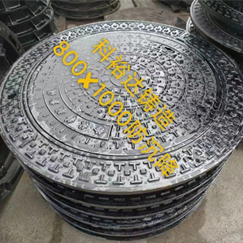 物聯(lián)網球墨井蓋